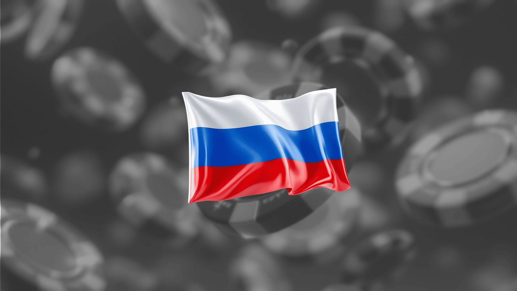 Где выгодно играть в онлайн-покер в России