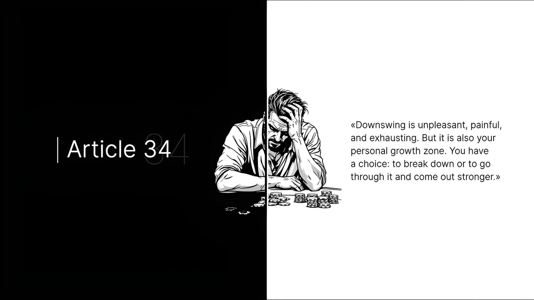 Gigun isalẹswing: bi o ṣe le ye akoko yii ki o ma bajẹ