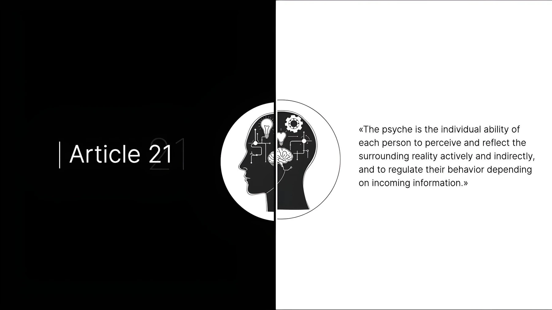 5 curious features of the human psyche that can improve your game