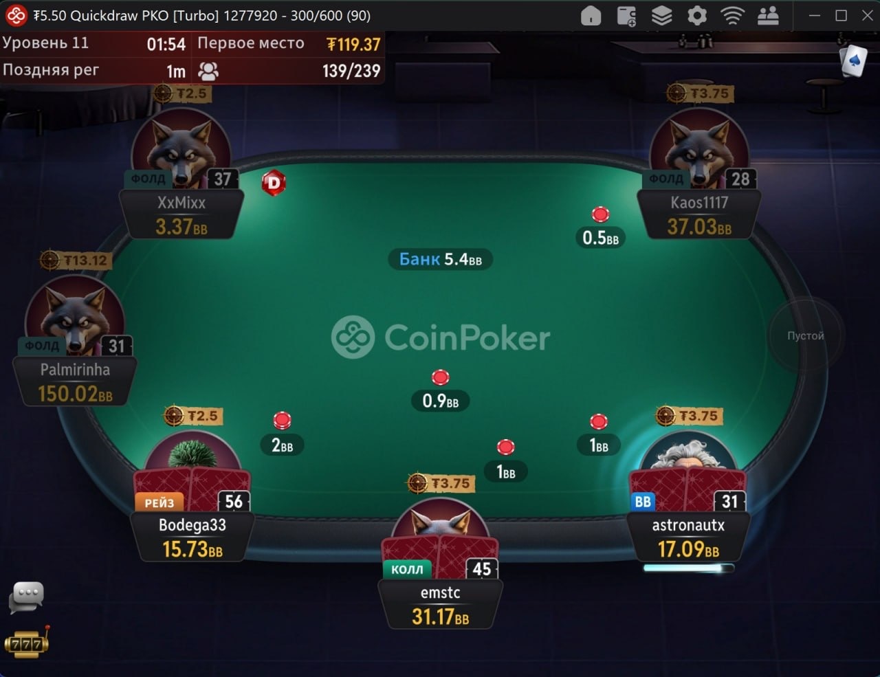 CoinPoker_-_стол