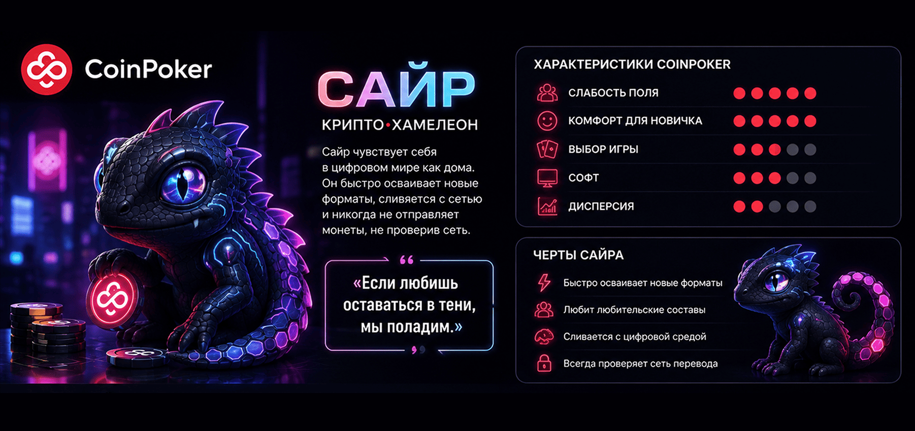 Саир_-_верхнии_баннер