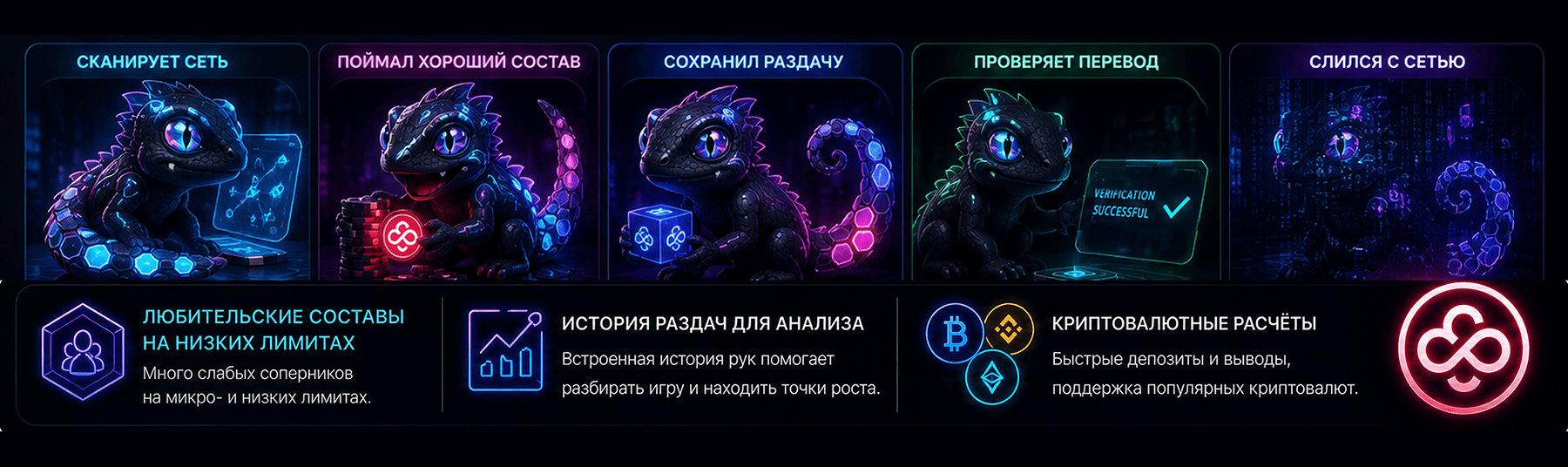 Саир_-_узкии_баннер